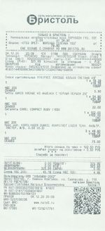 Кассовые чеки с подтверждением в Кинеле