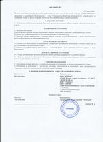 Кассовые чеки с подтверждением в Кинеле