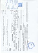 Кассовые чеки с подтверждением в Кинеле