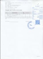 Кассовые чеки с подтверждением в Кинеле