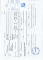 Кассовые чеки с подтверждением в Кинеле